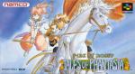 Play <b>Tales of Phantasia (english translation)</b> Online